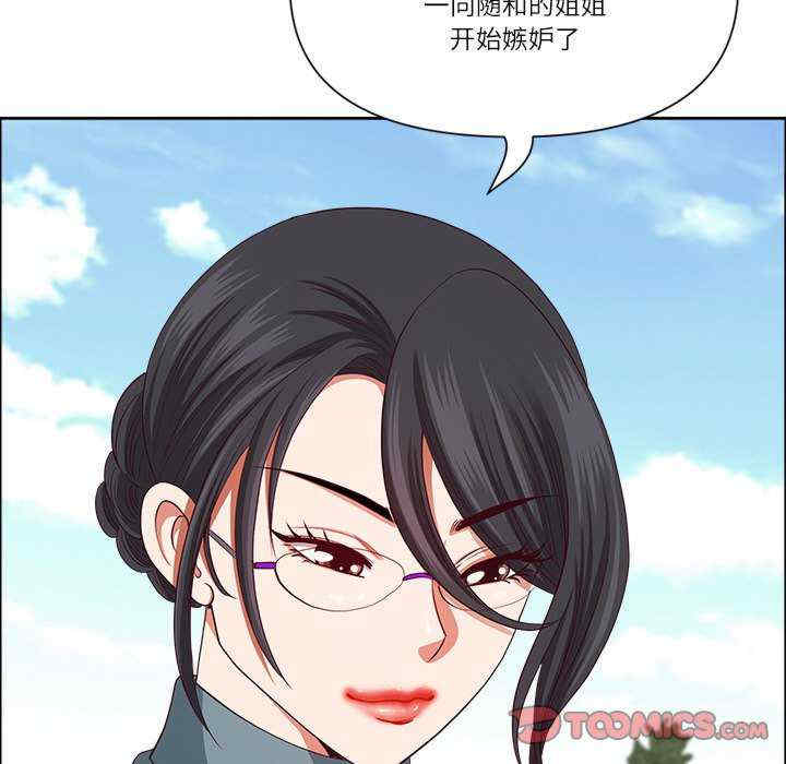 最强男人/天降奇迹