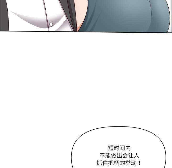 最强男人/天降奇迹