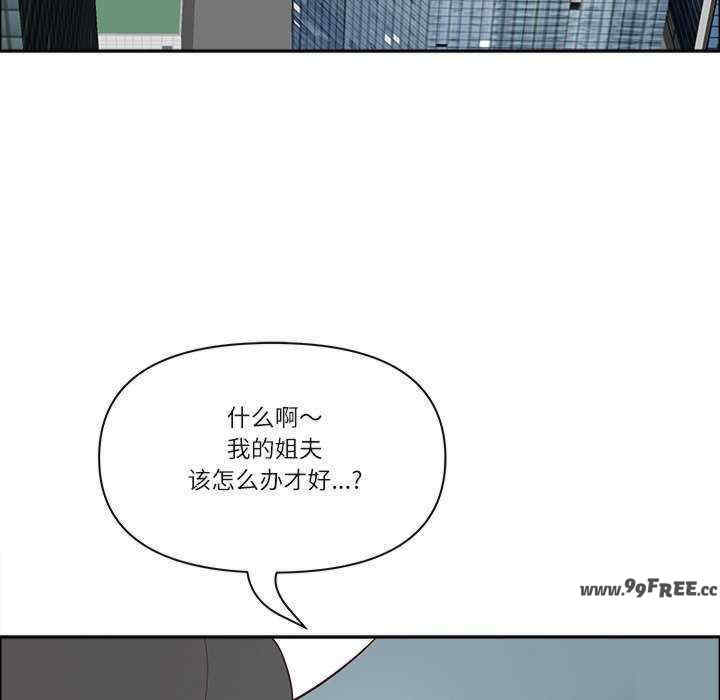 最强男人/天降奇迹