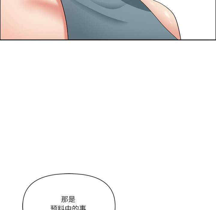 最强男人/天降奇迹