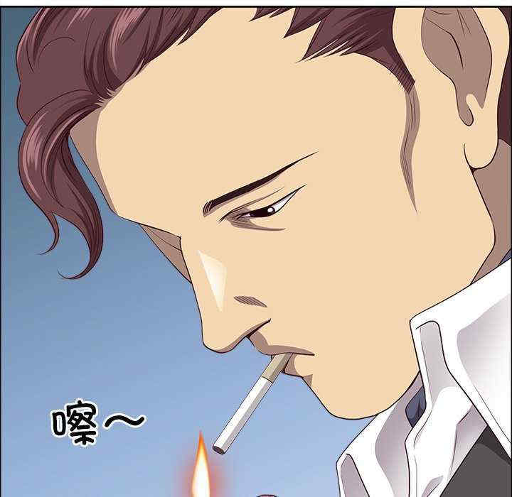 最强男人/天降奇迹