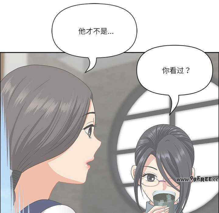 最强男人/天降奇迹