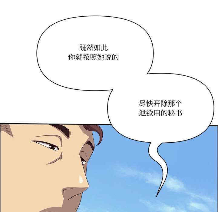 最强男人/天降奇迹