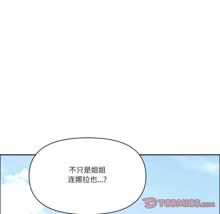 最强男人/天降奇迹