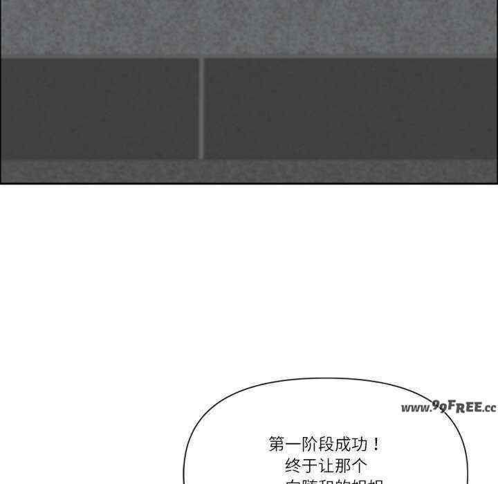 最强男人/天降奇迹