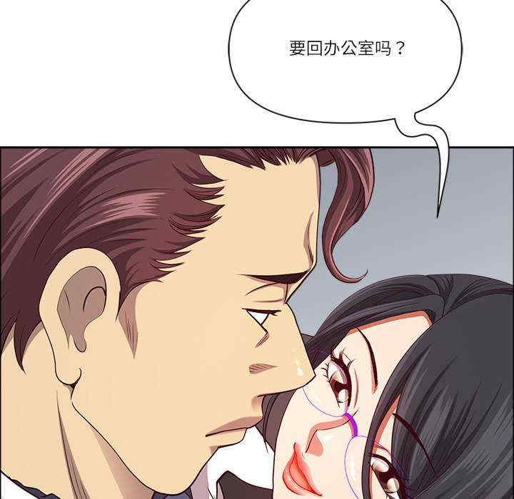 最强男人/天降奇迹