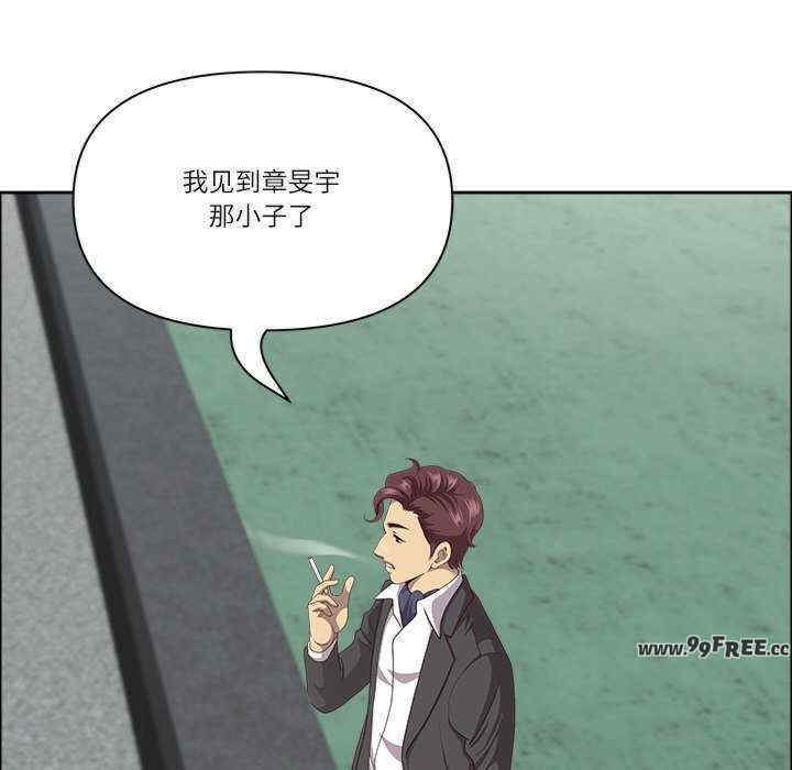 最强男人/天降奇迹