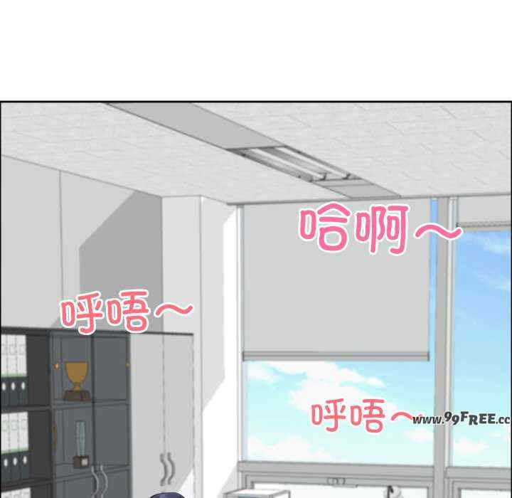 最强男人/天降奇迹