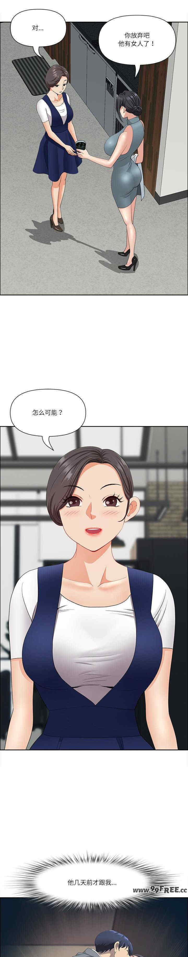 最强男人/天降奇迹