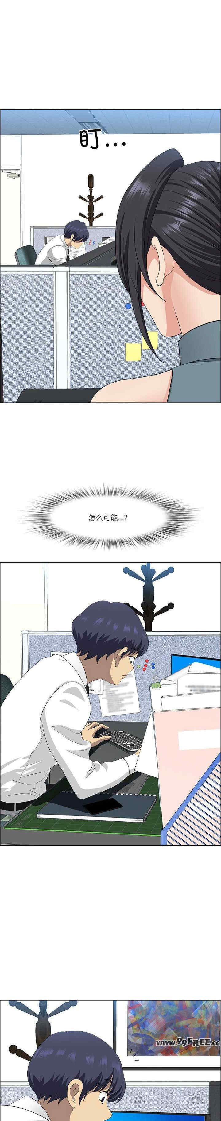 最强男人/天降奇迹