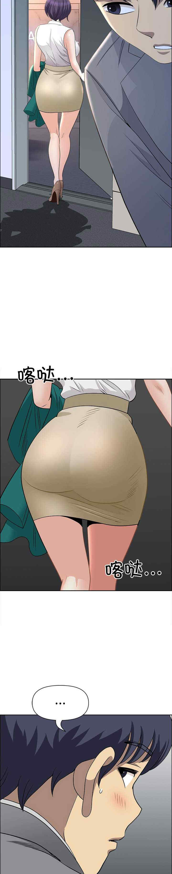 最强男人/天降奇迹