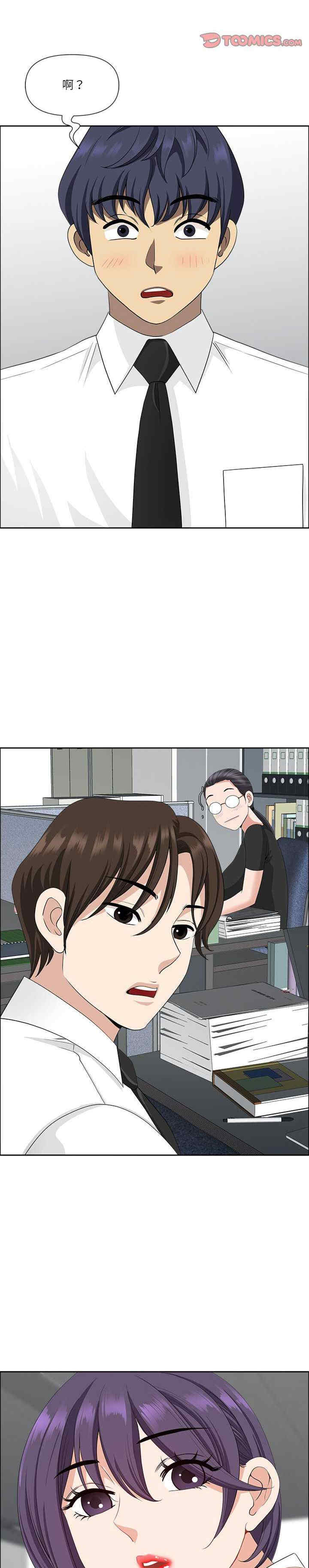 最强男人/天降奇迹