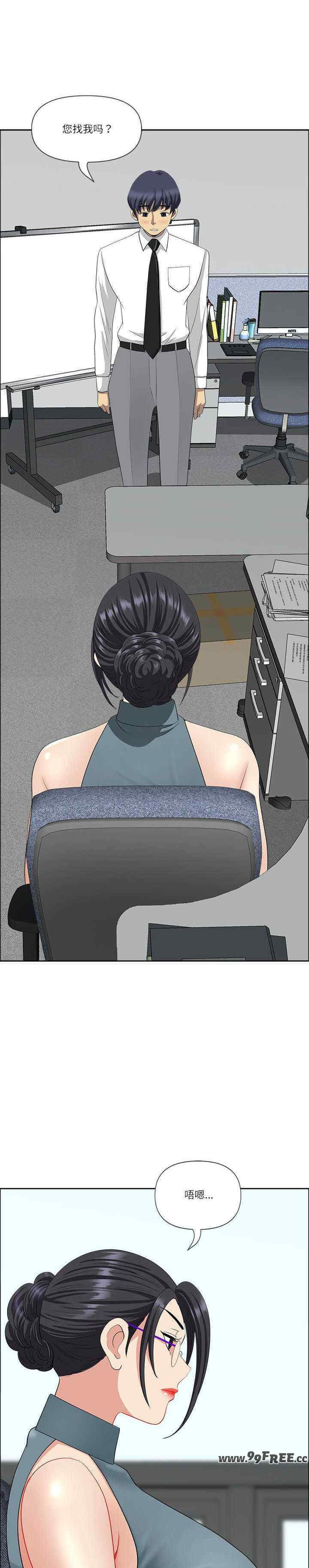 最强男人/天降奇迹