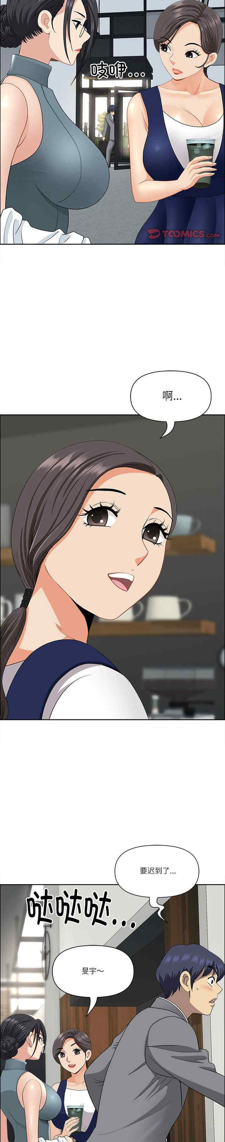 最强男人/天降奇迹