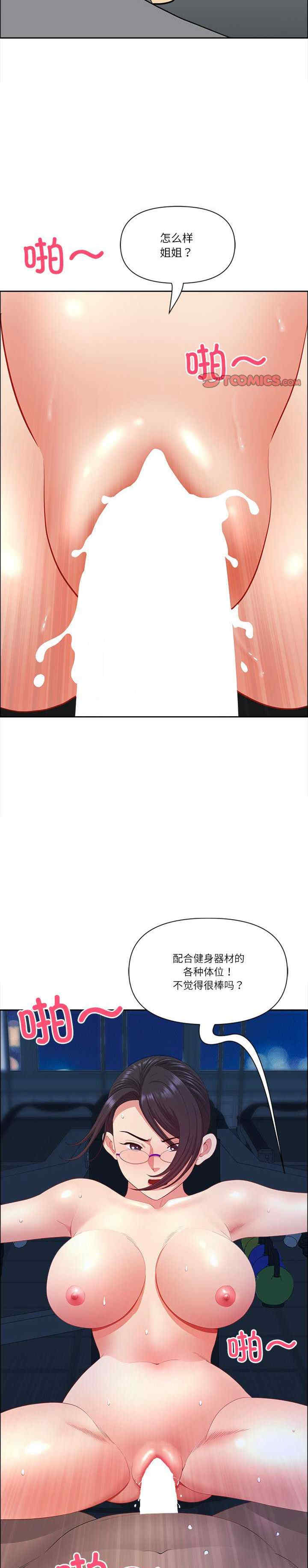 最强男人/天降奇迹