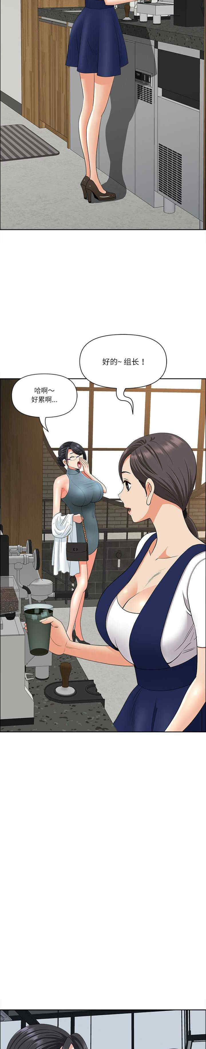 最强男人/天降奇迹