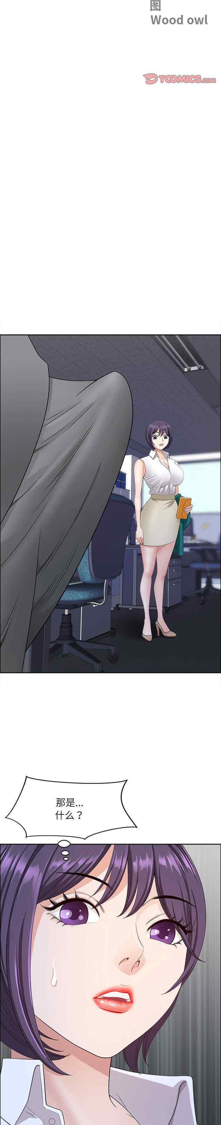 最强男人/天降奇迹