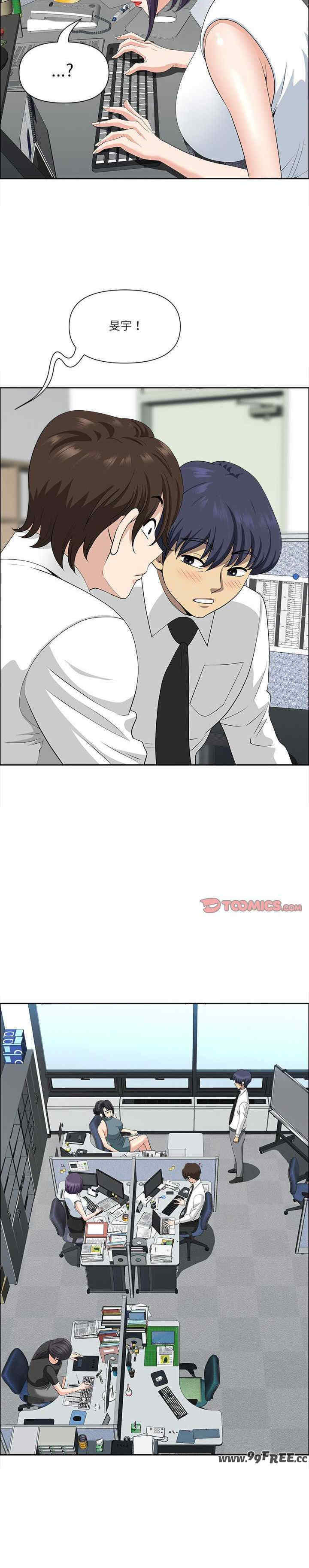 最强男人/天降奇迹