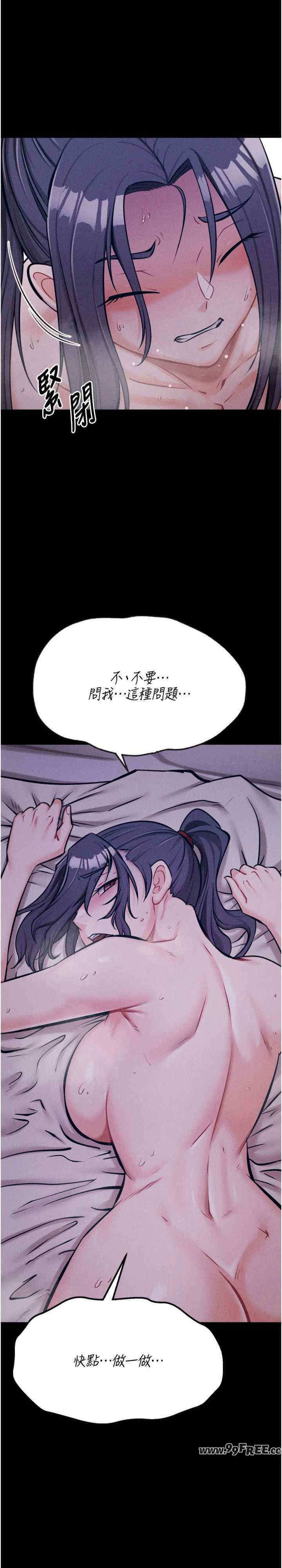 选手村:母猪调教