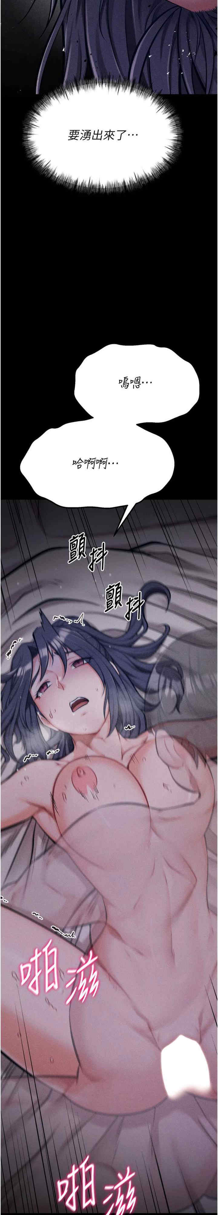 选手村:母猪调教