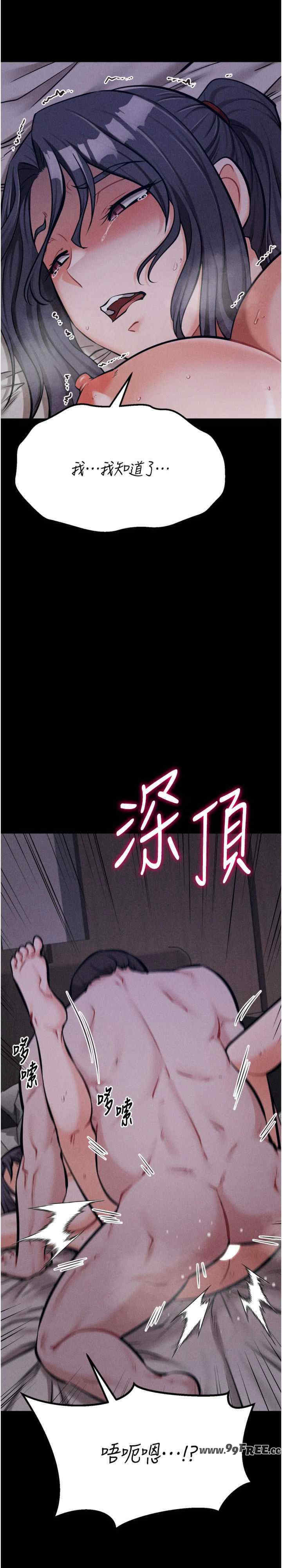 选手村:母猪调教