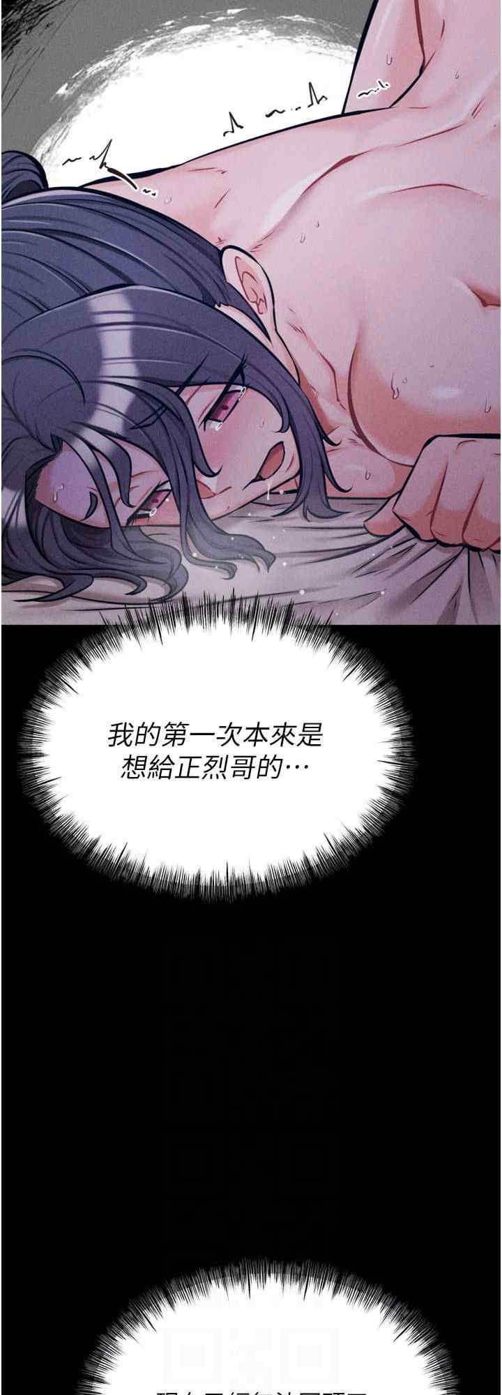 选手村:母猪调教