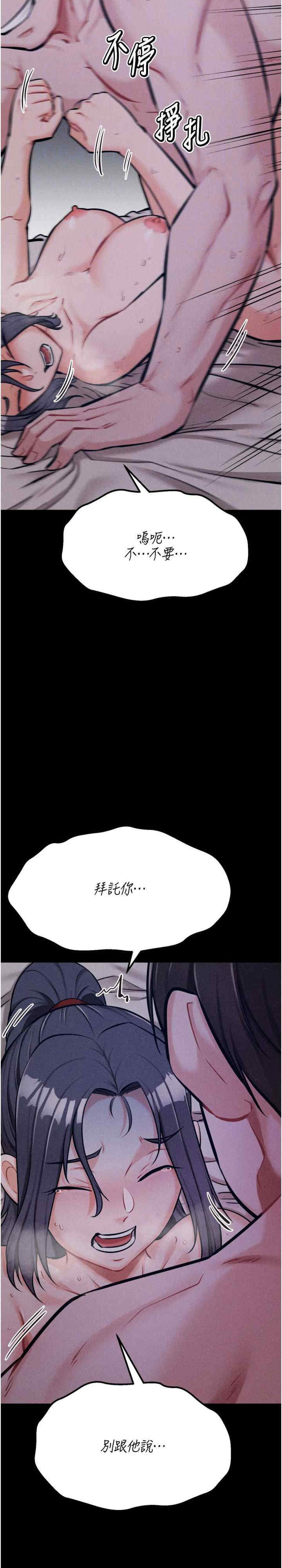 选手村:母猪调教