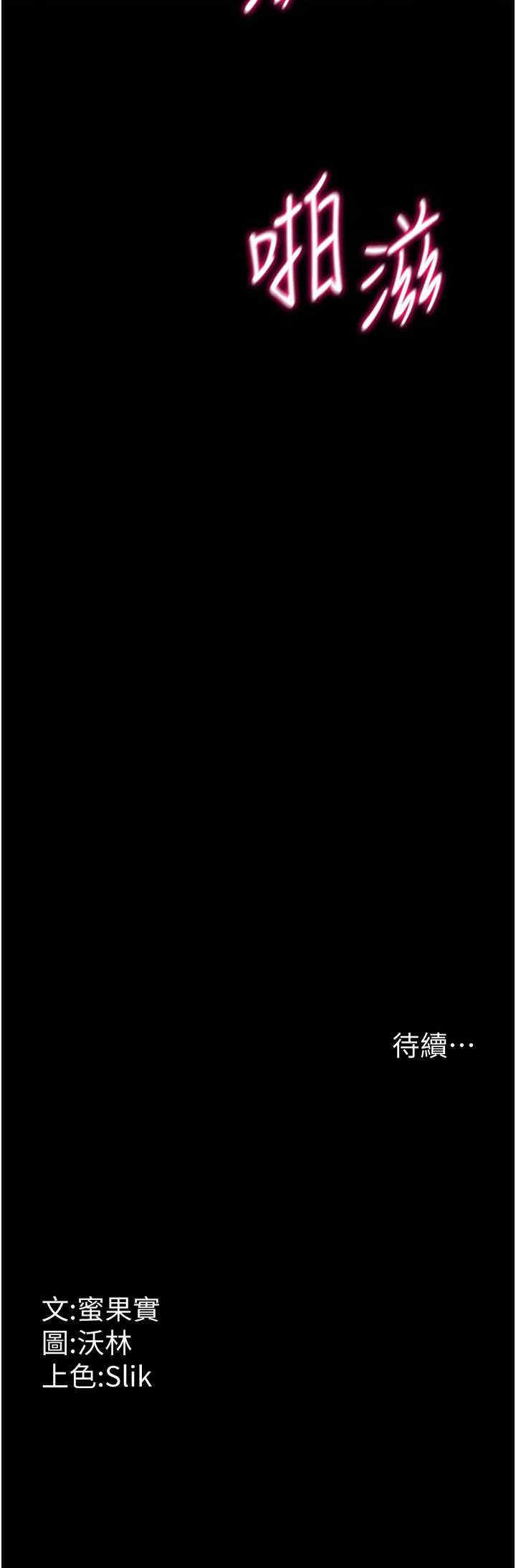 选手村:母猪调教