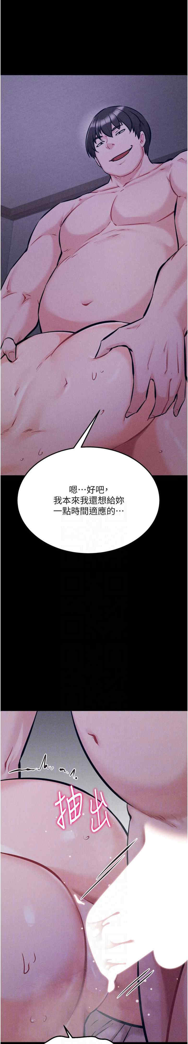 选手村:母猪调教