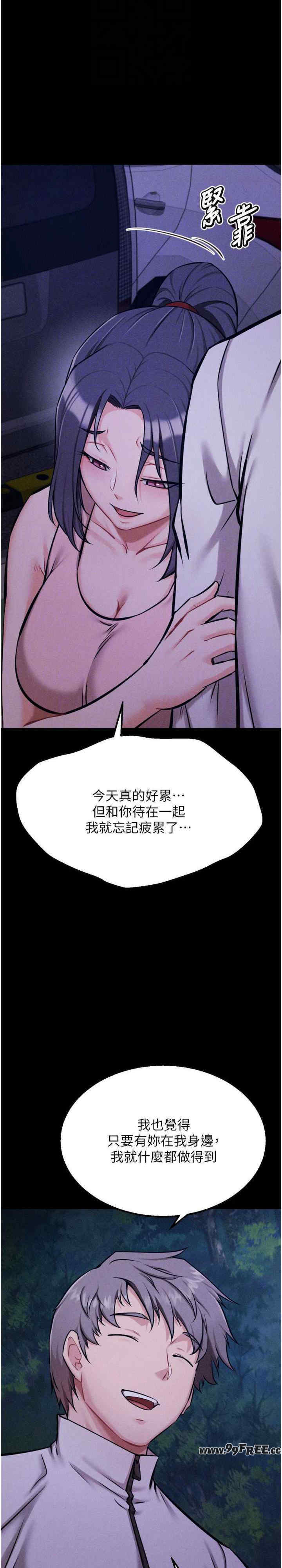 选手村:母猪调教