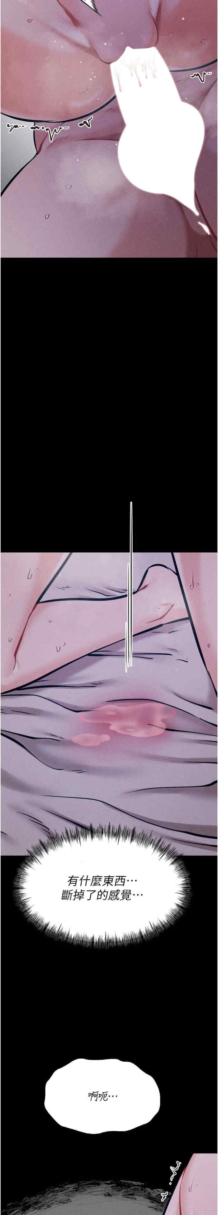 选手村:母猪调教