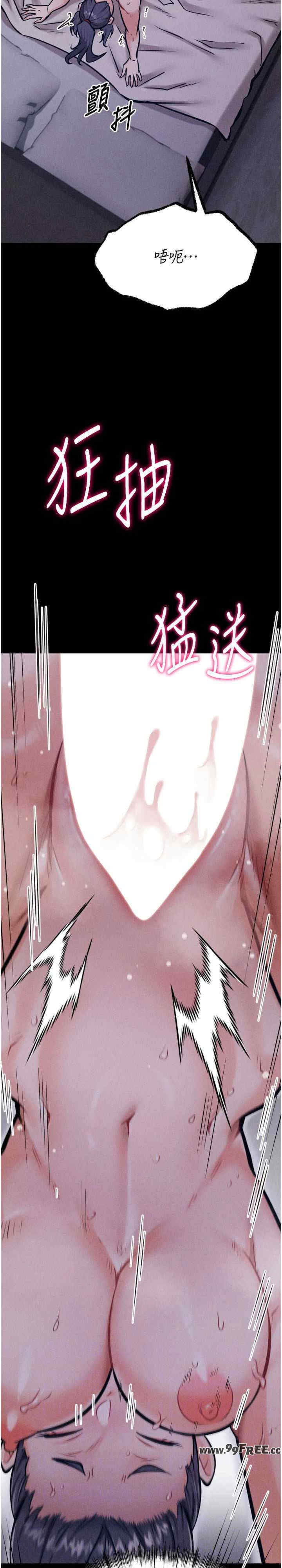 选手村:母猪调教