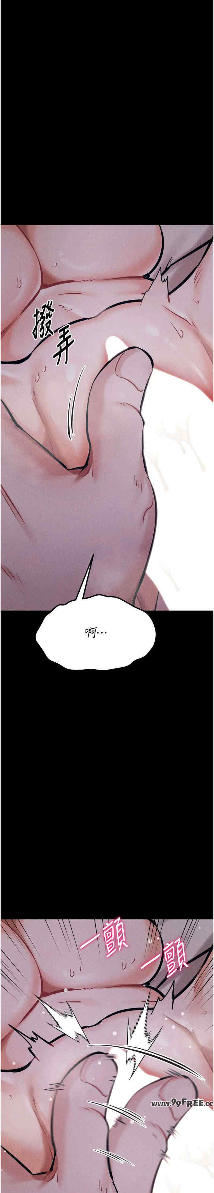 选手村:母猪调教