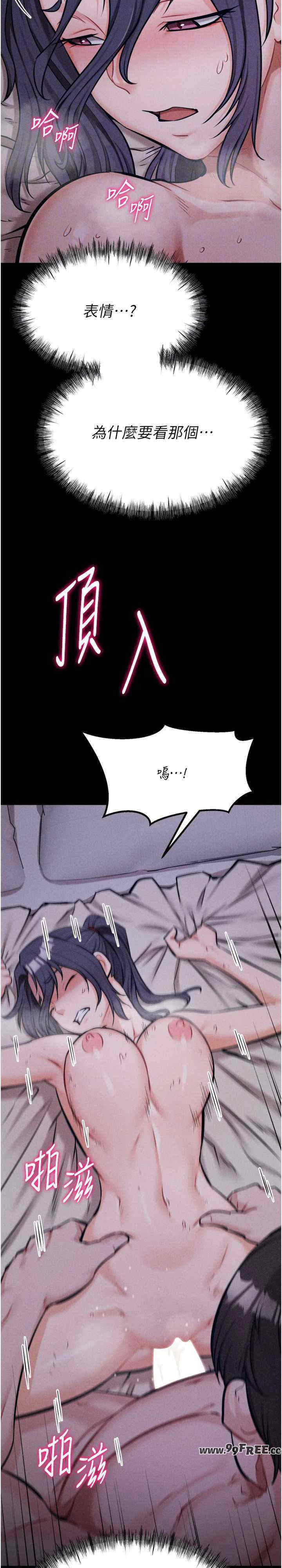 选手村:母猪调教