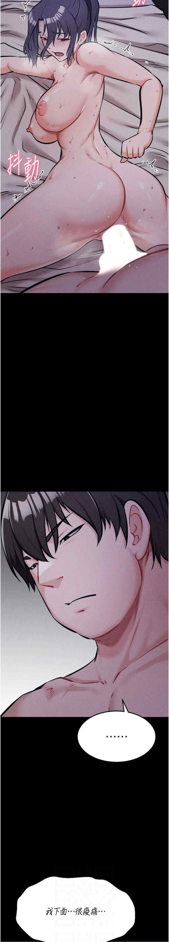 选手村:母猪调教