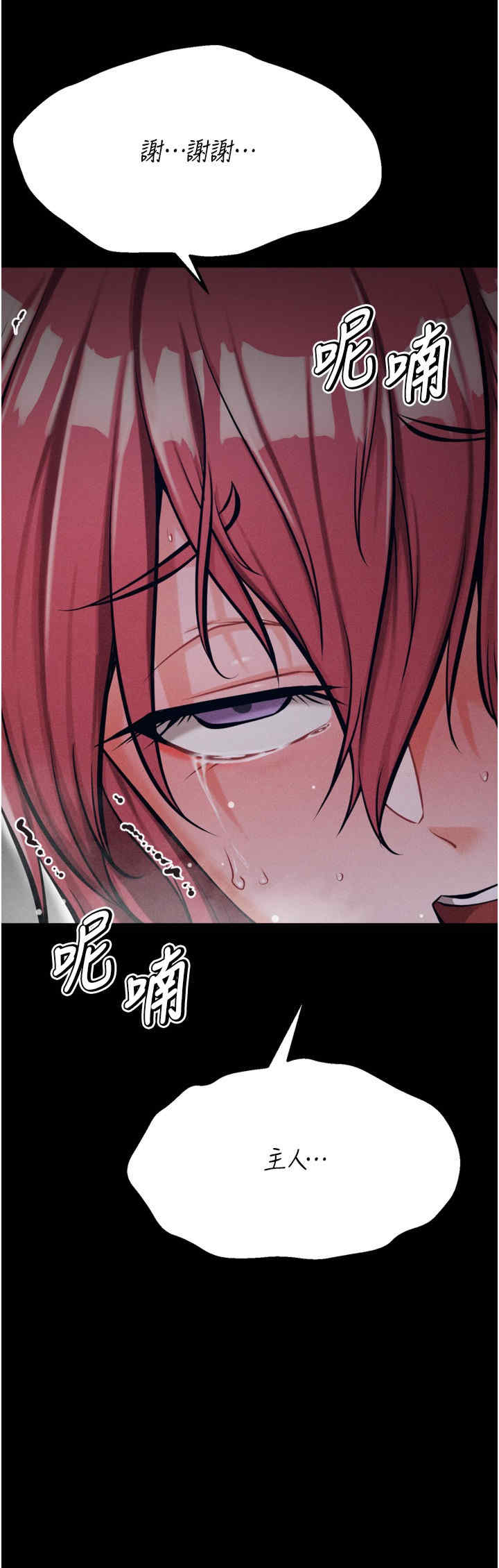 选手村:母猪调教