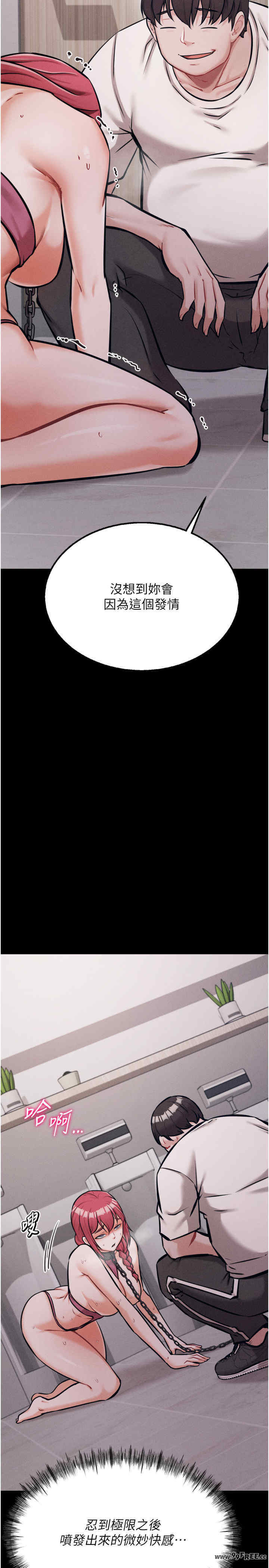 选手村:母猪调教