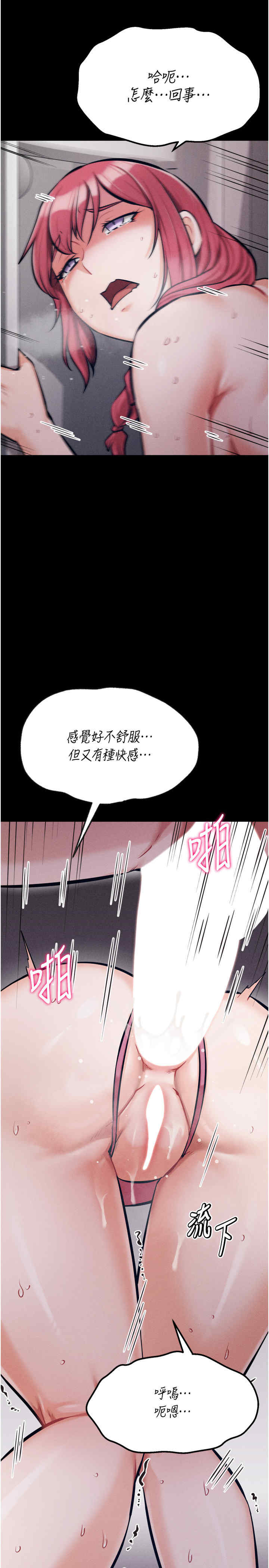 选手村:母猪调教