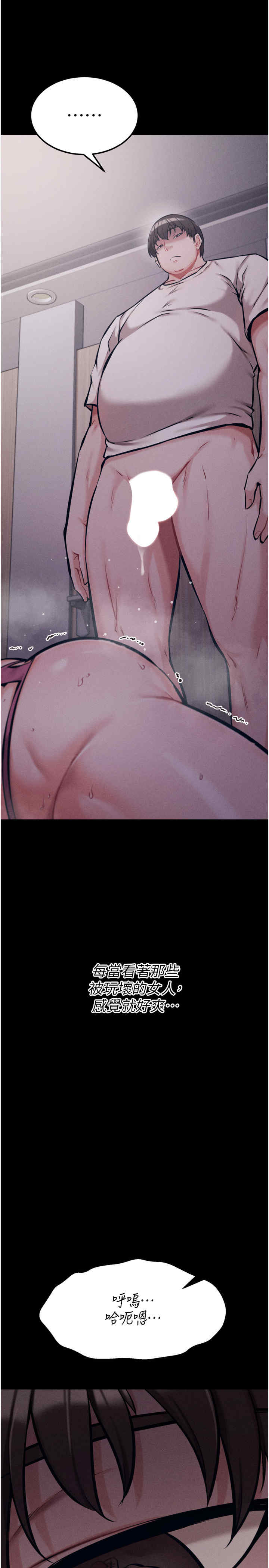 选手村:母猪调教