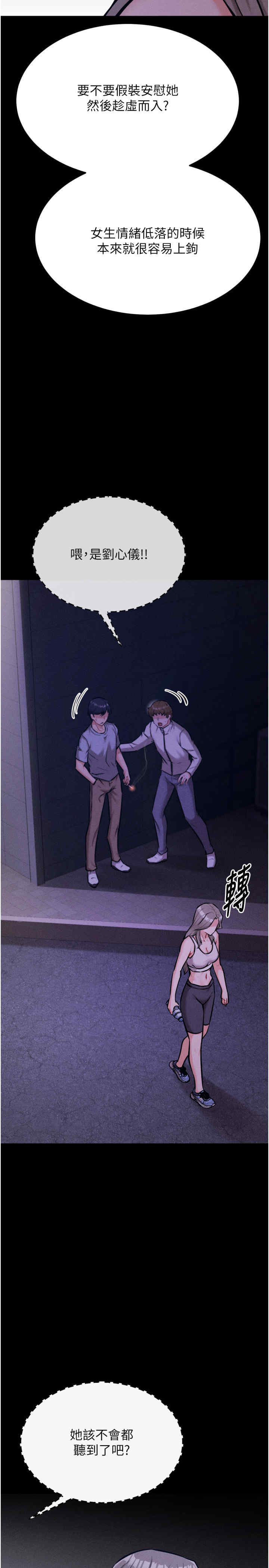 选手村:母猪调教