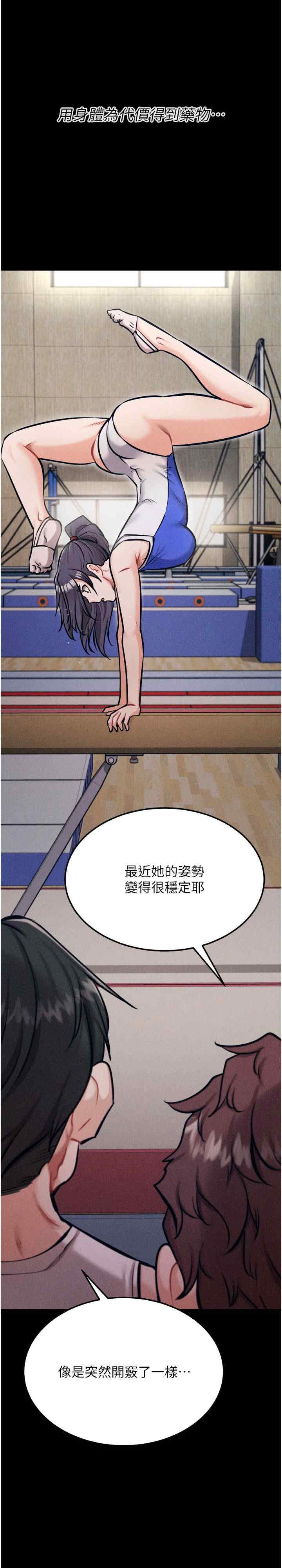 选手村:母猪调教