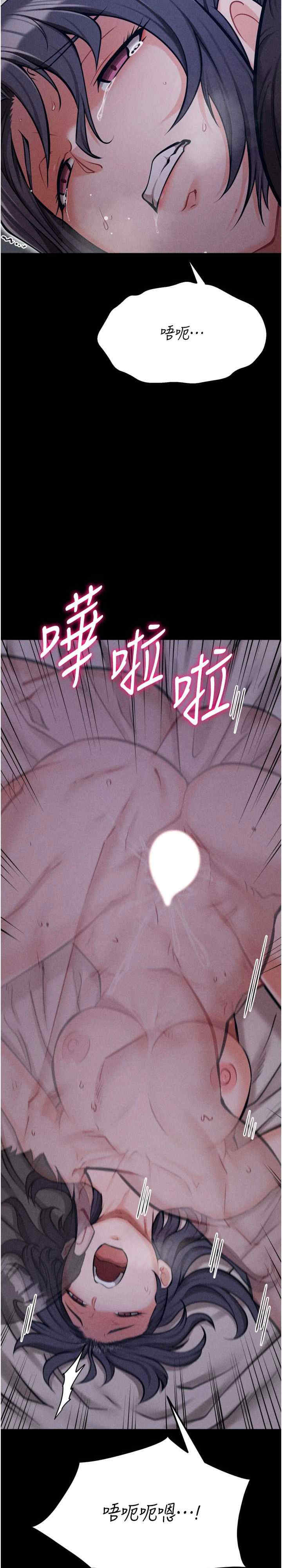 选手村:母猪调教