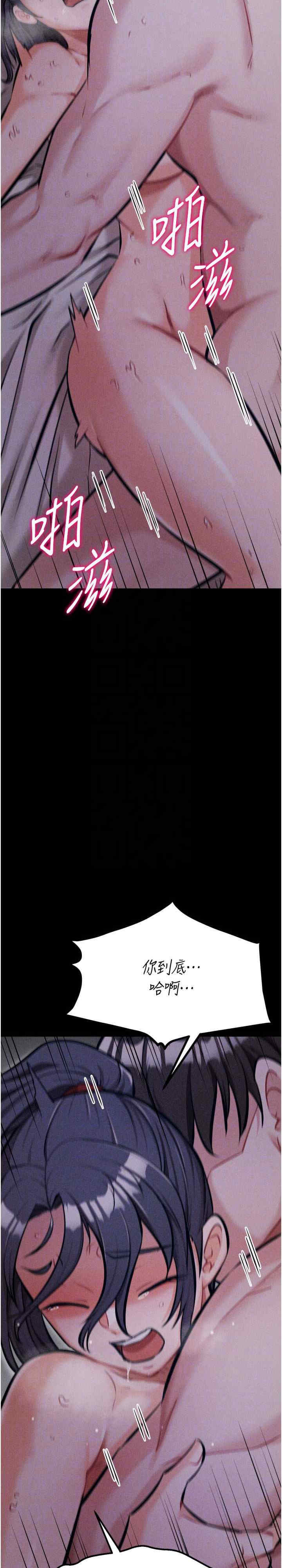 选手村:母猪调教