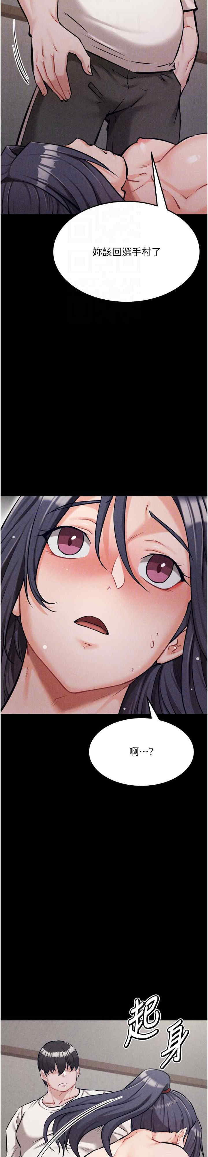 选手村:母猪调教