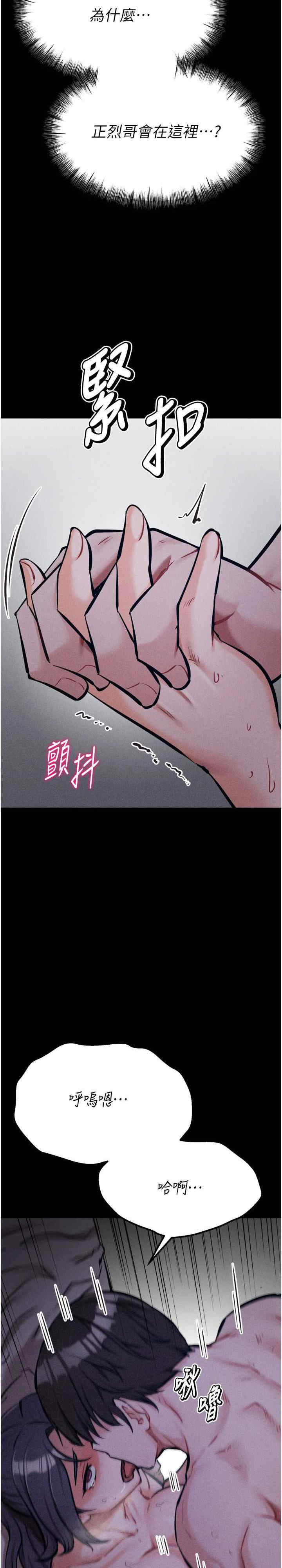 选手村:母猪调教