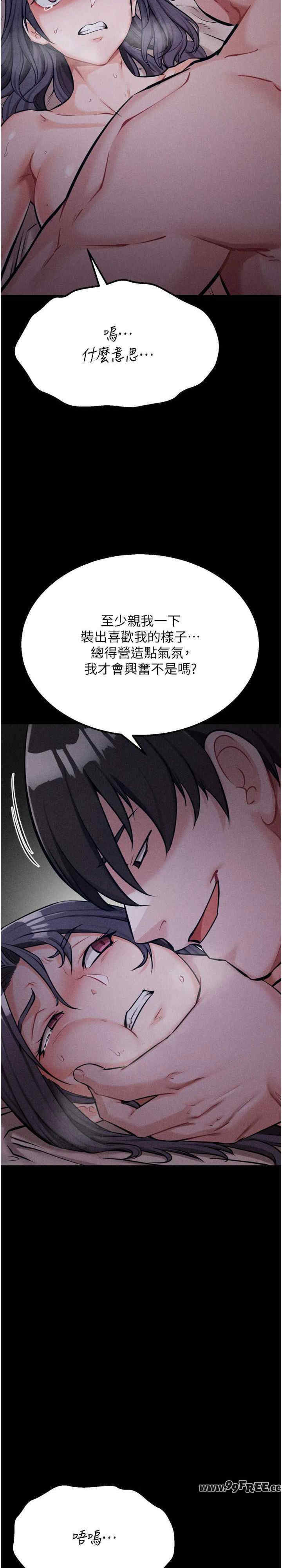 选手村:母猪调教