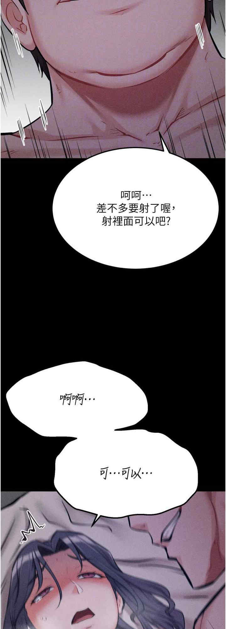 选手村:母猪调教