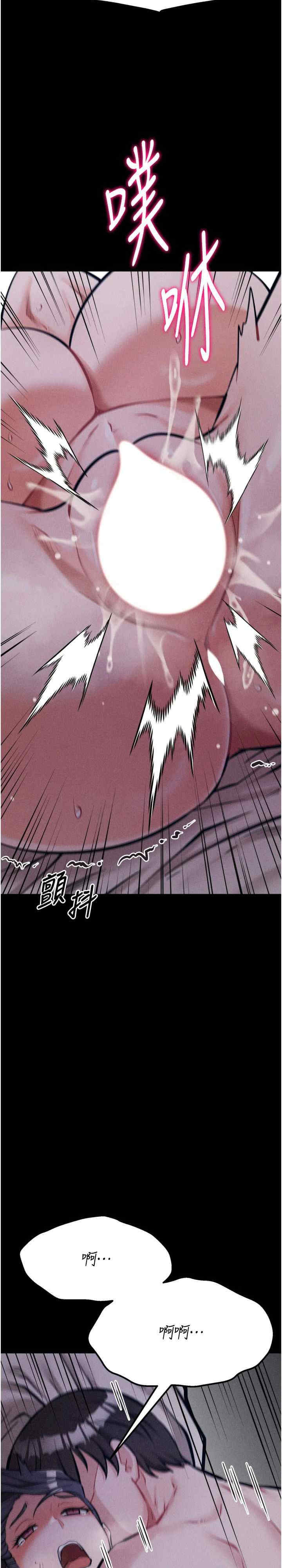 选手村:母猪调教