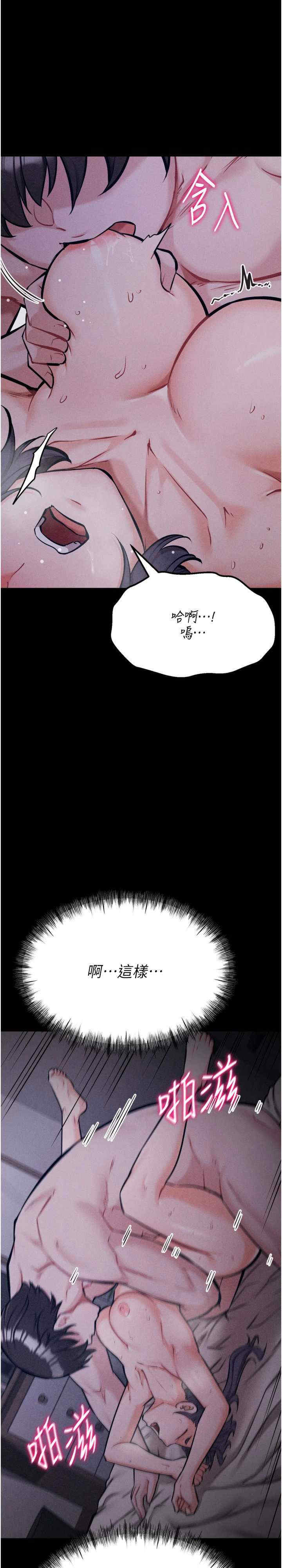 选手村:母猪调教