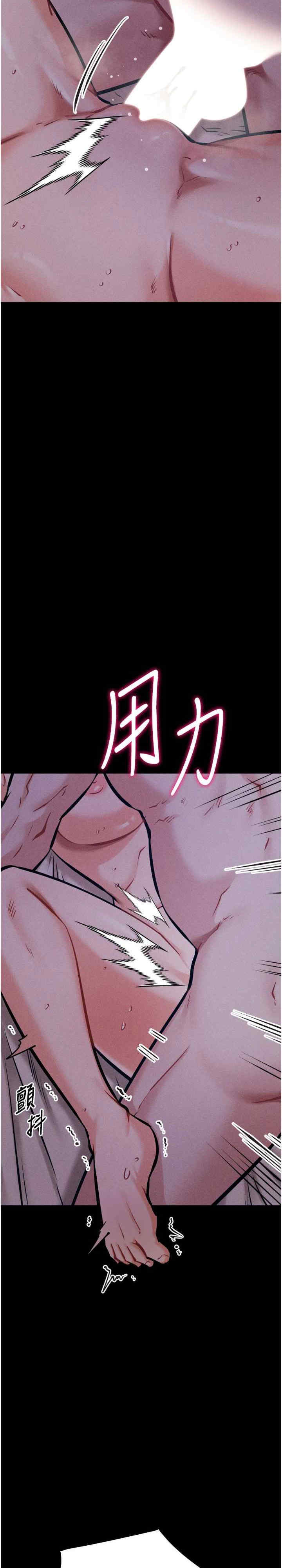 选手村:母猪调教